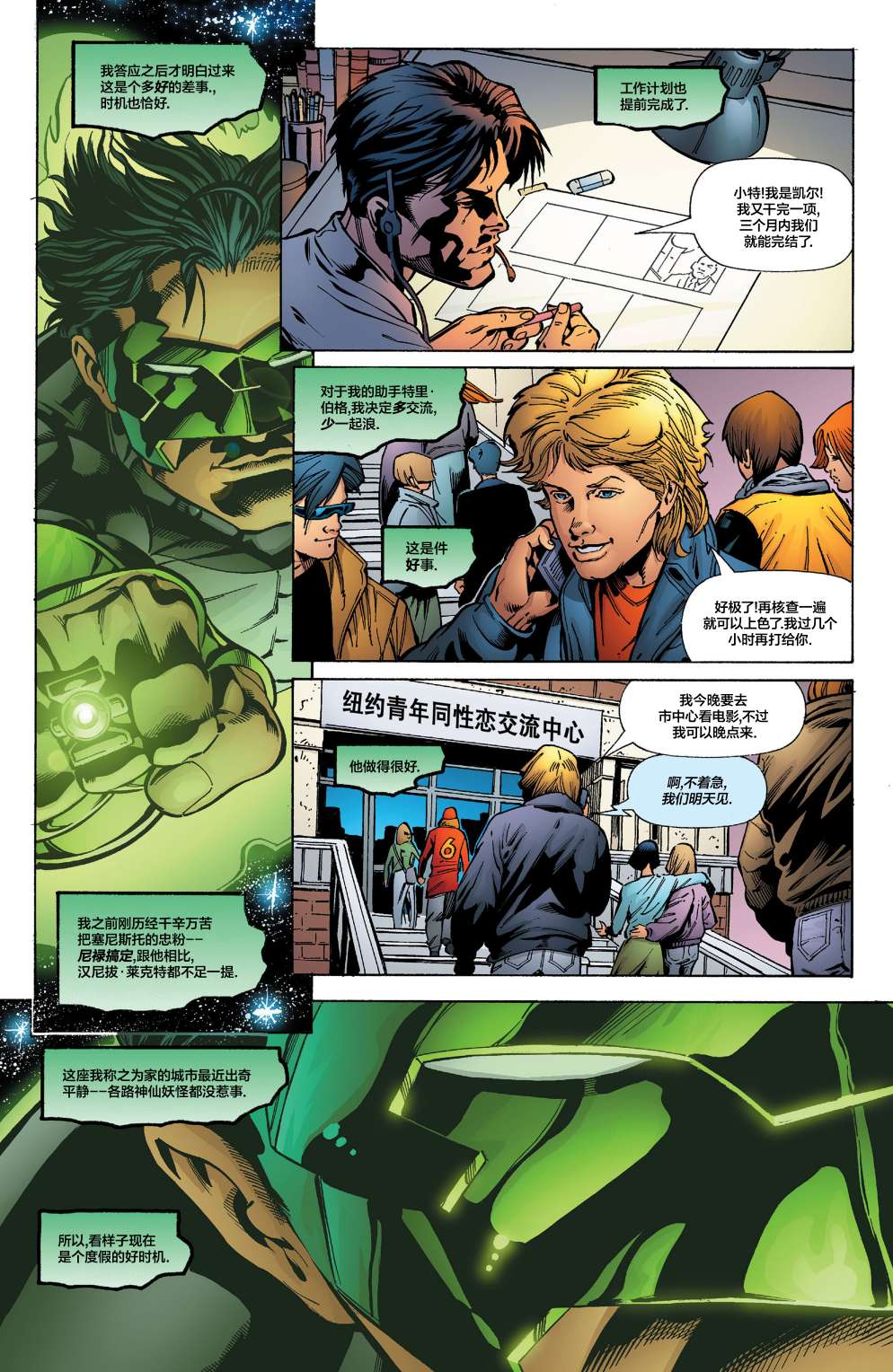 第 5 页