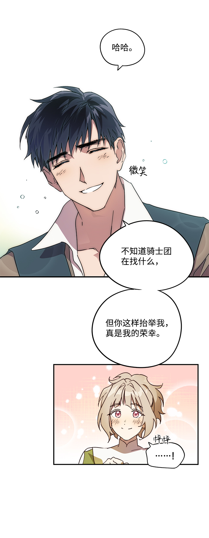 第 44 页