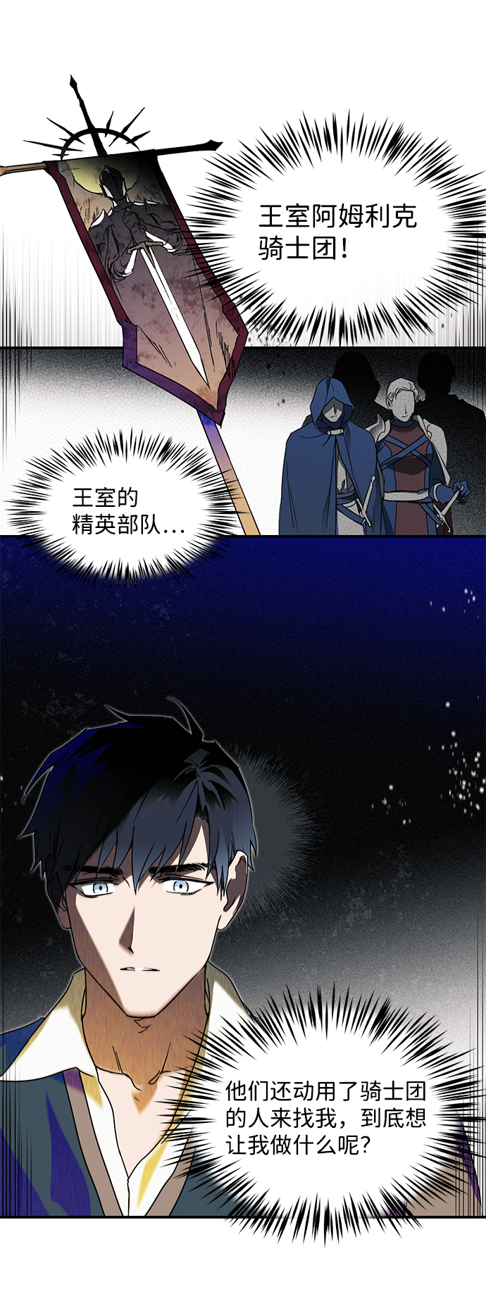 第 61 页