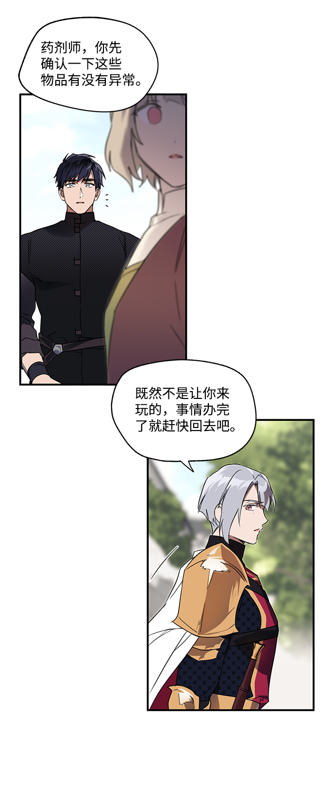 第 33 页