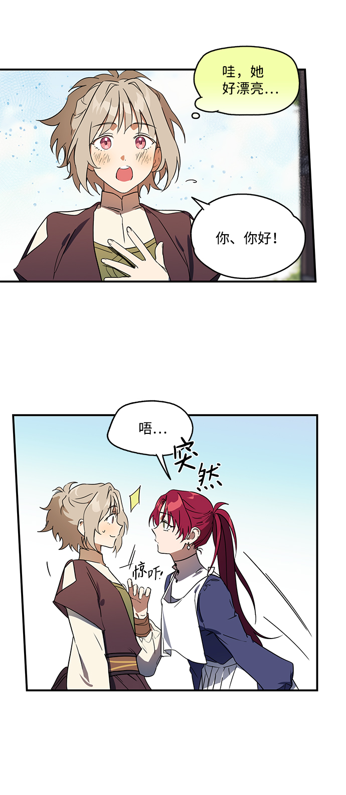 第 37 页