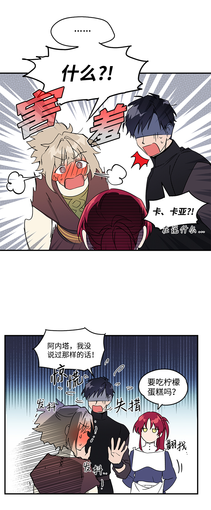 第 39 页