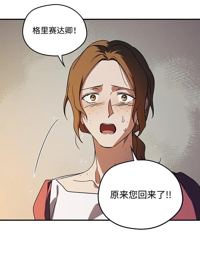 第 70 页