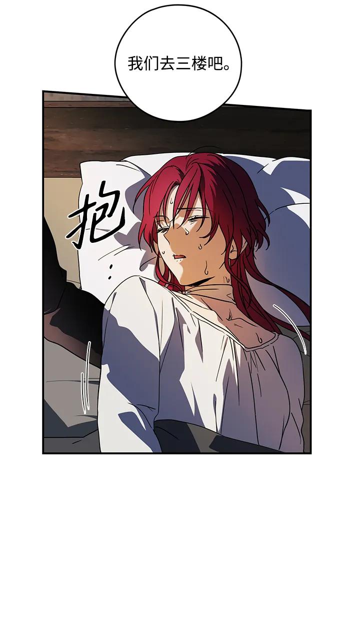 第 72 页