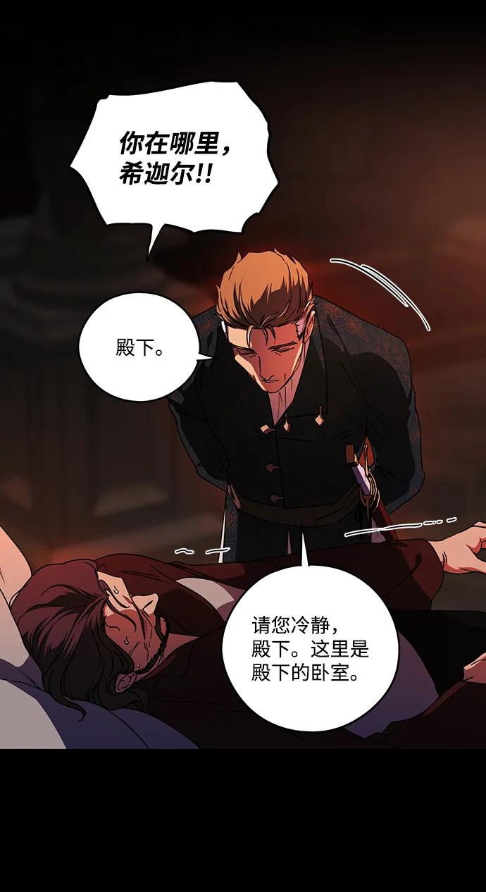 第 69 页