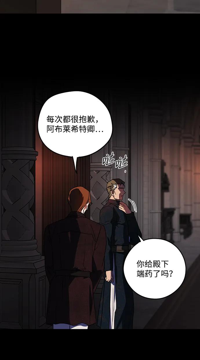 第 80 页