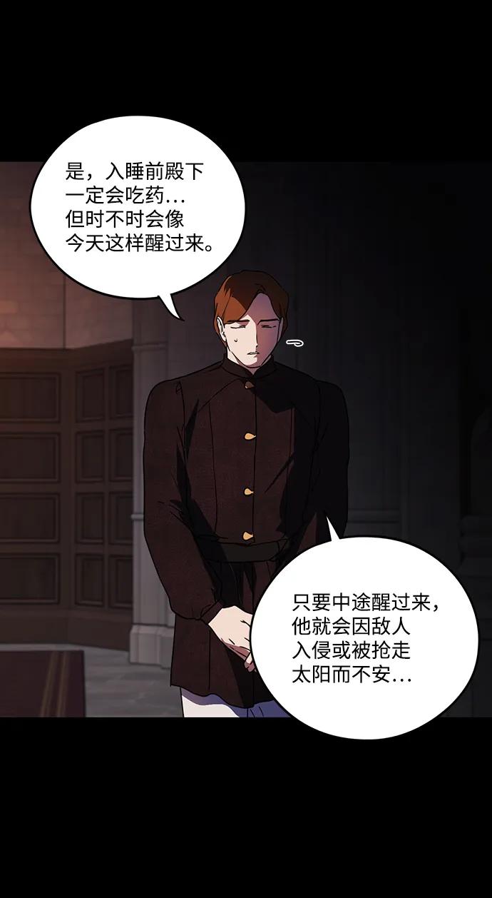 第 81 页