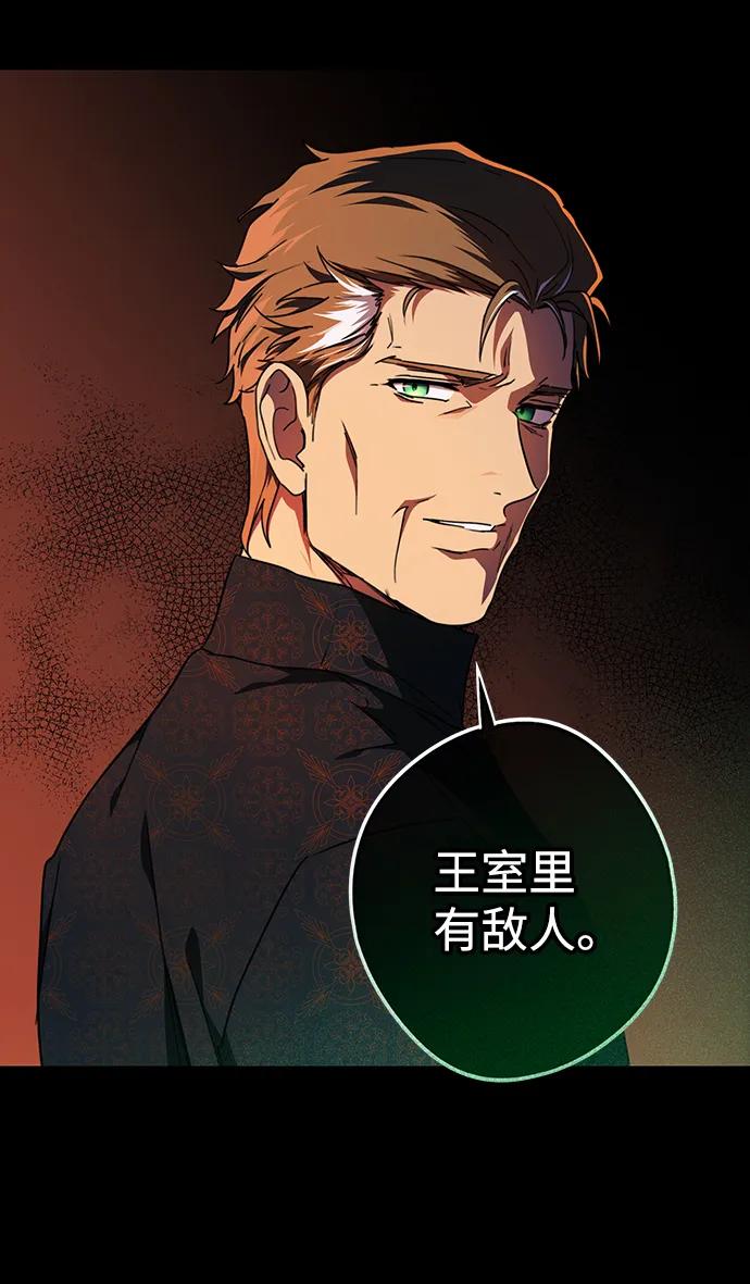 第 85 页