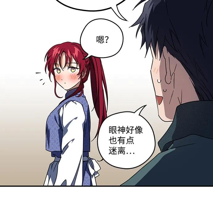 第 58 页