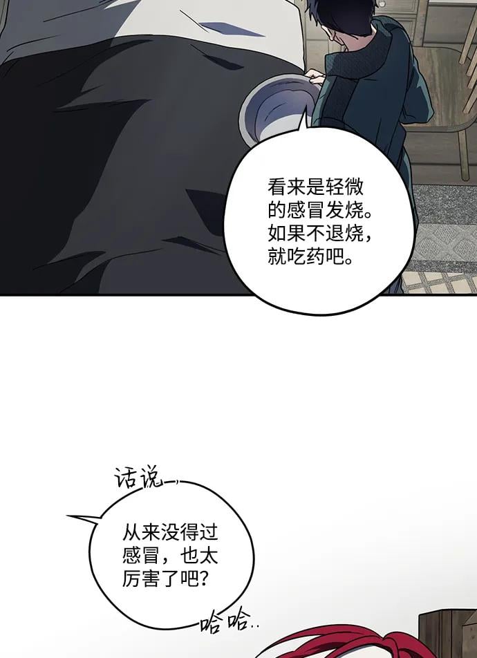 第 68 页