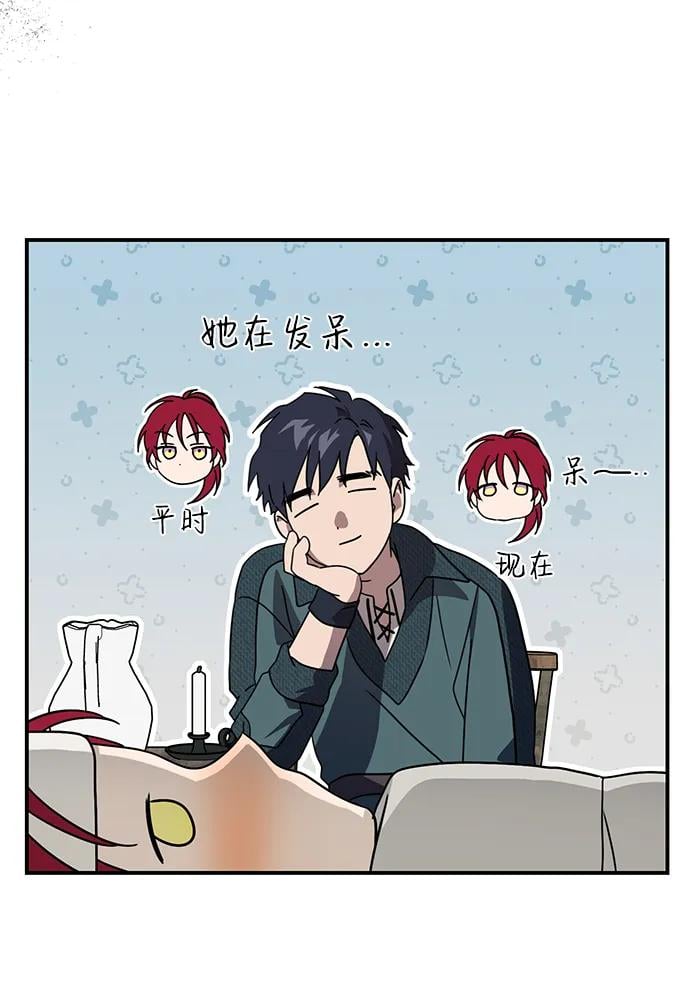 第 71 页
