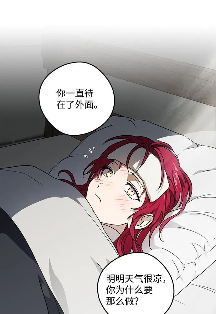 第 73 页