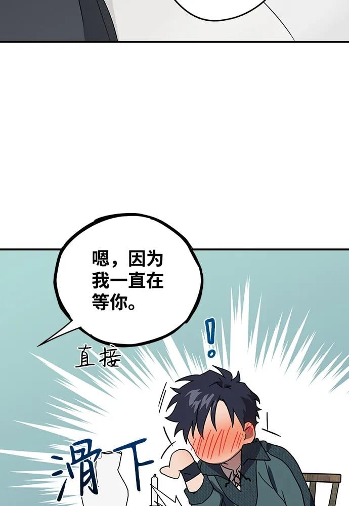 第 74 页