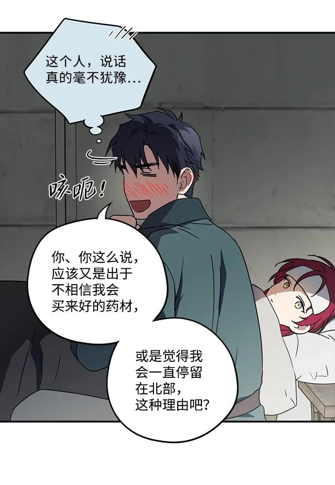 第 76 页