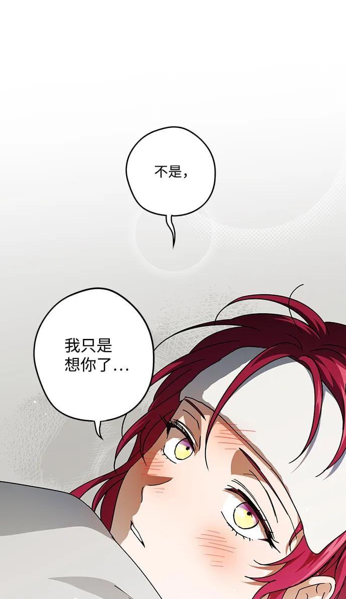 第 77 页