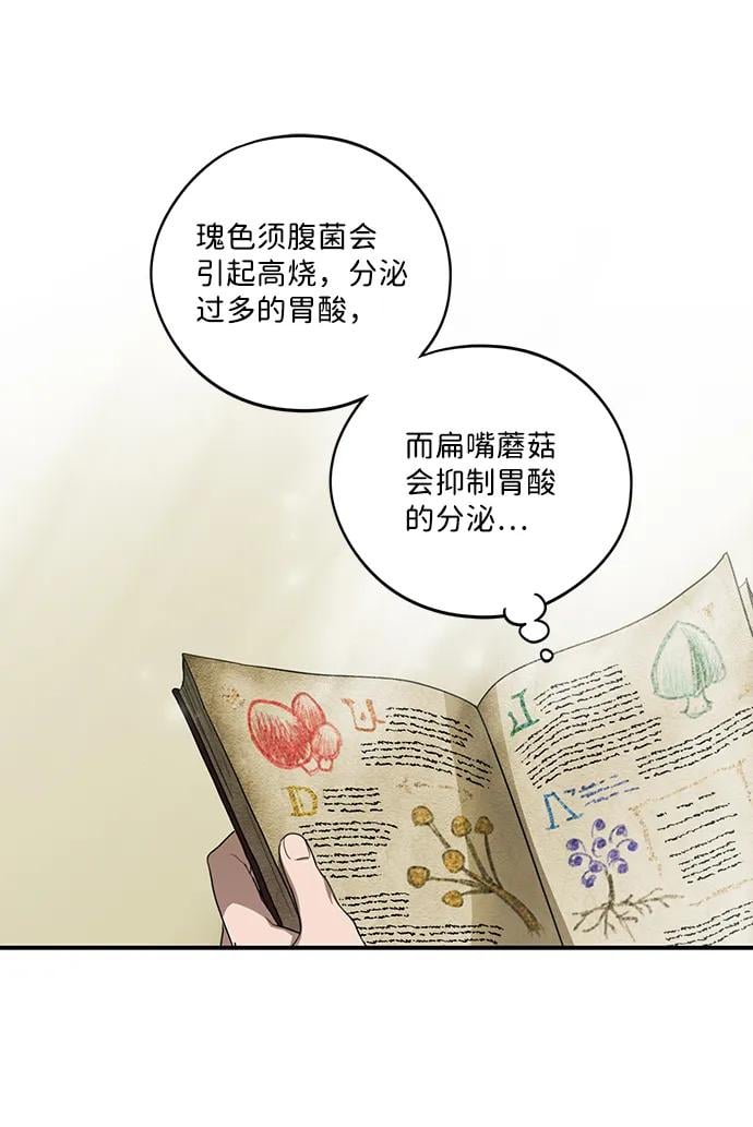 第 70 页