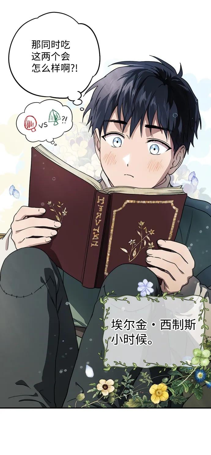 第 72 页