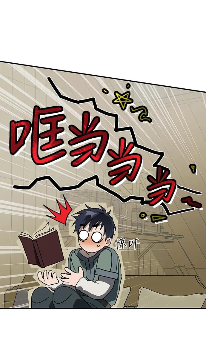 第 73 页