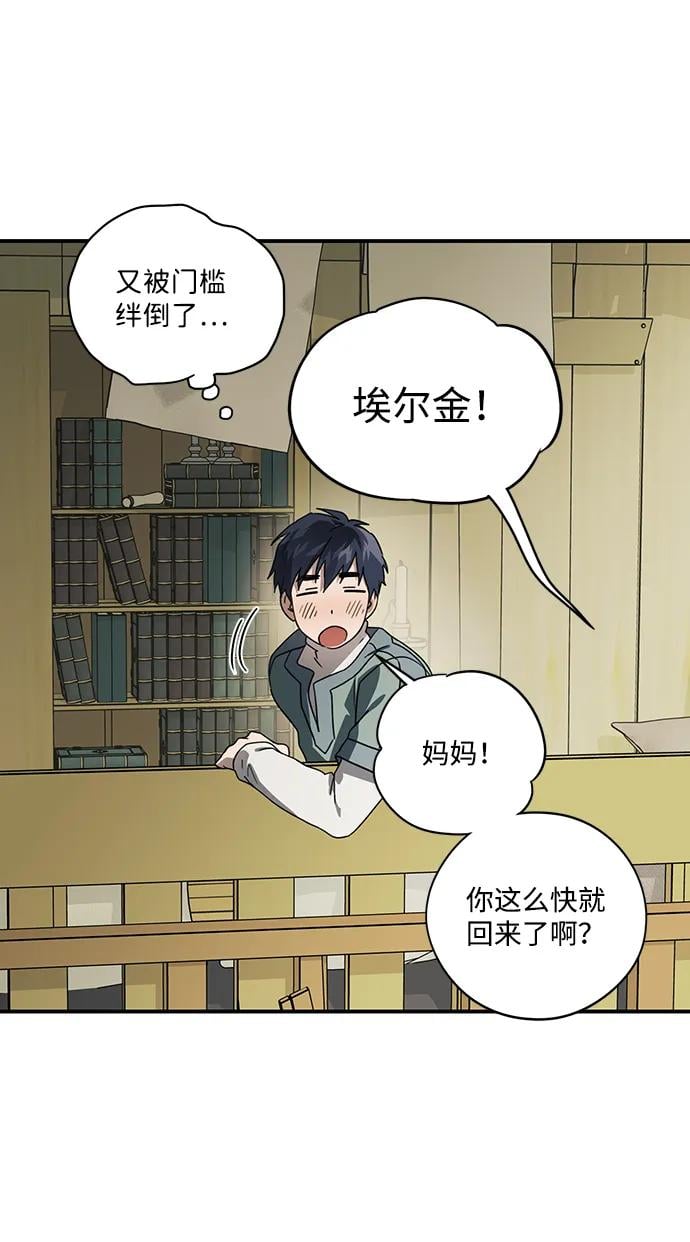 第 74 页
