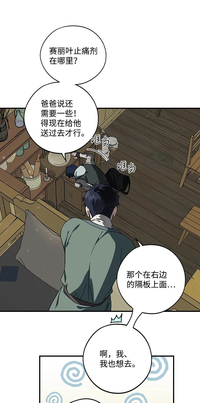 第 75 页