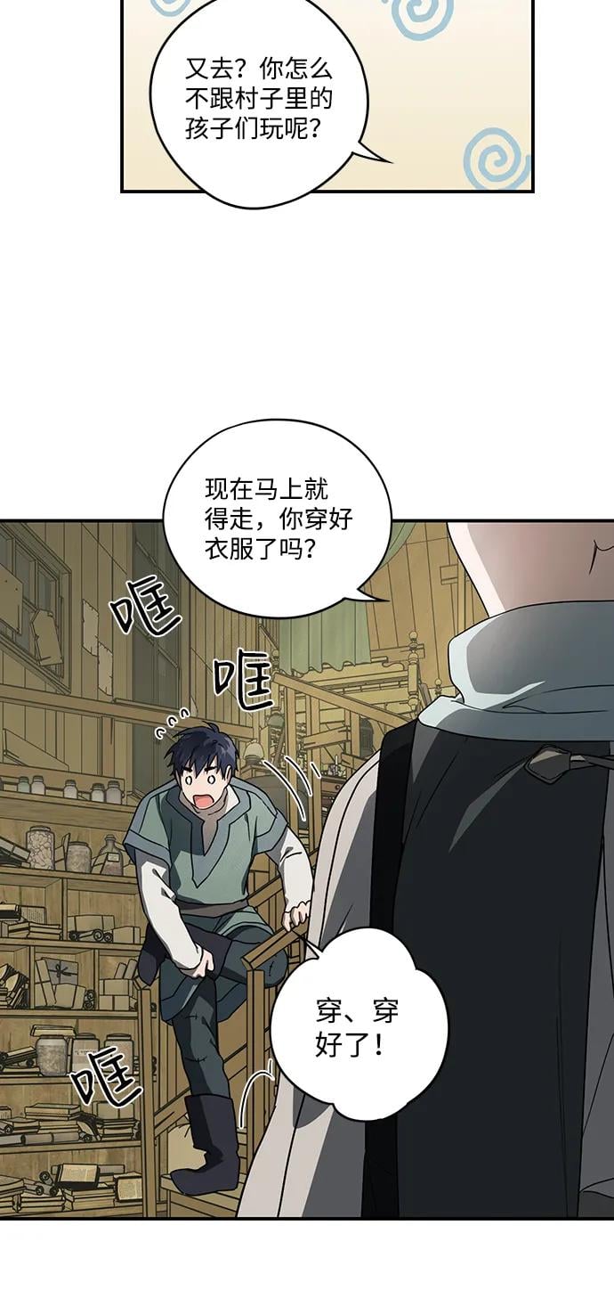 第 76 页