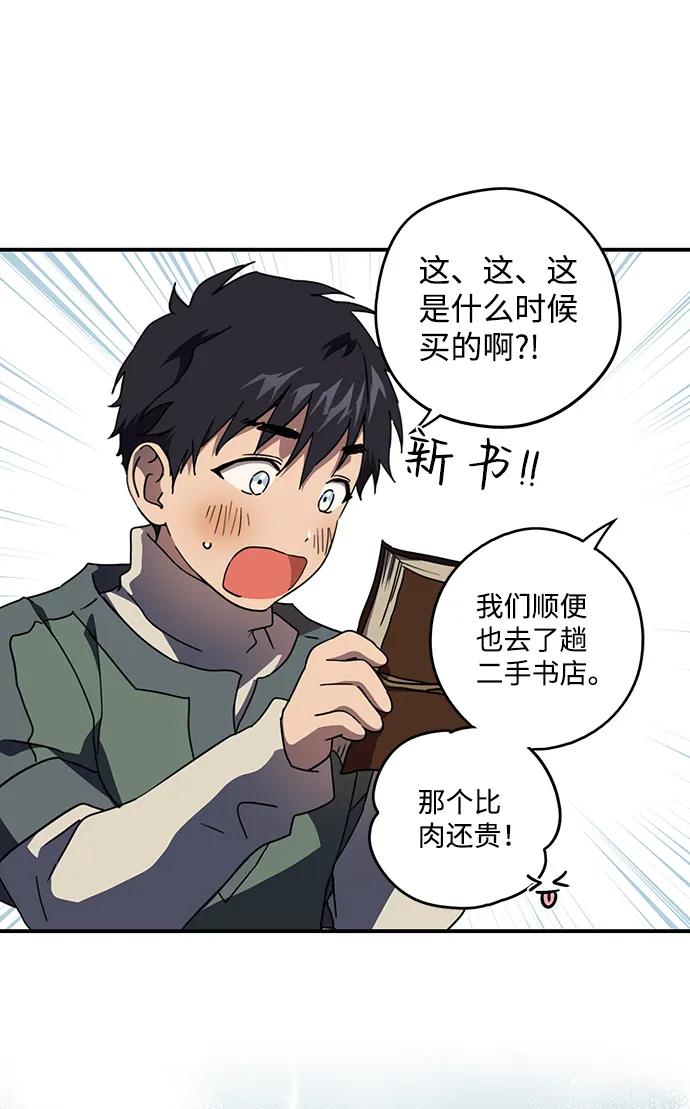 第 65 页