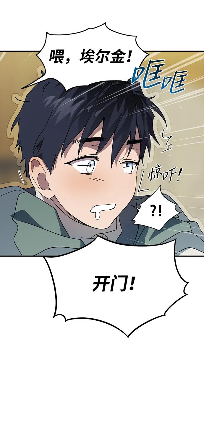 第 80 页
