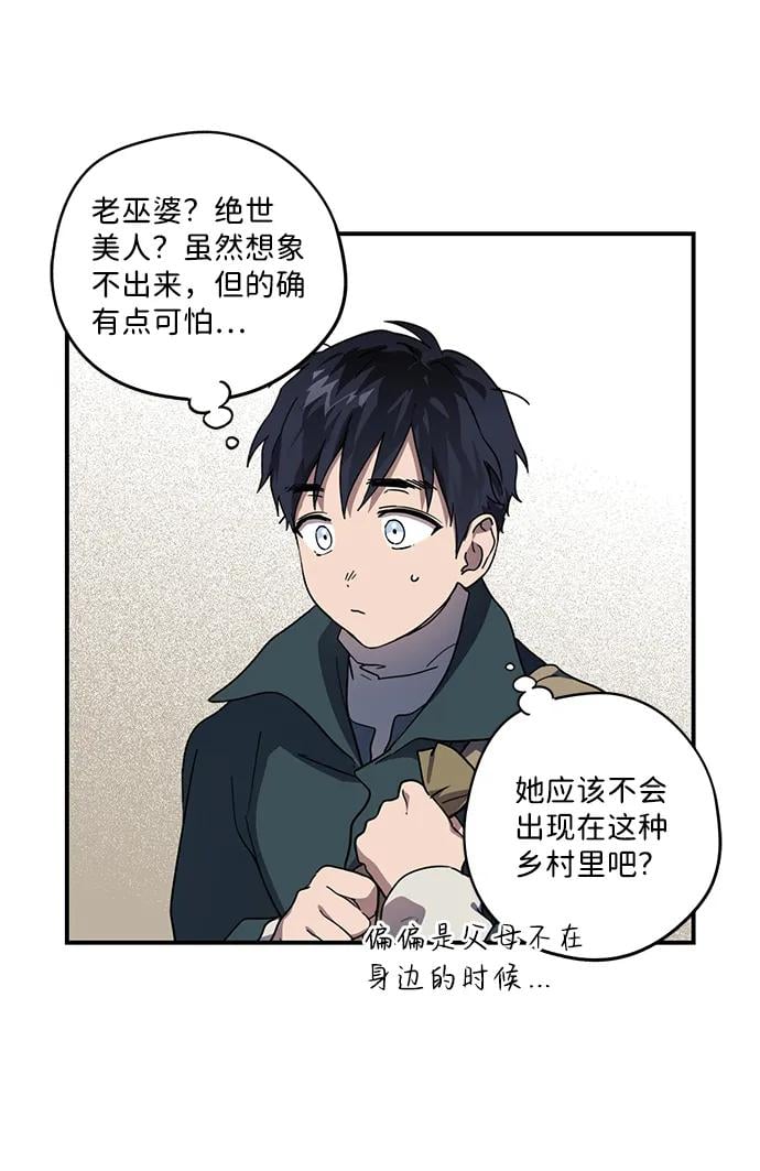 第 74 页