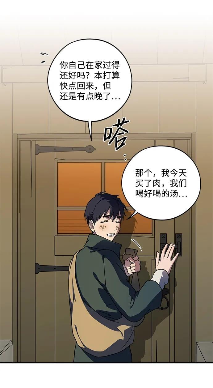 第 78 页