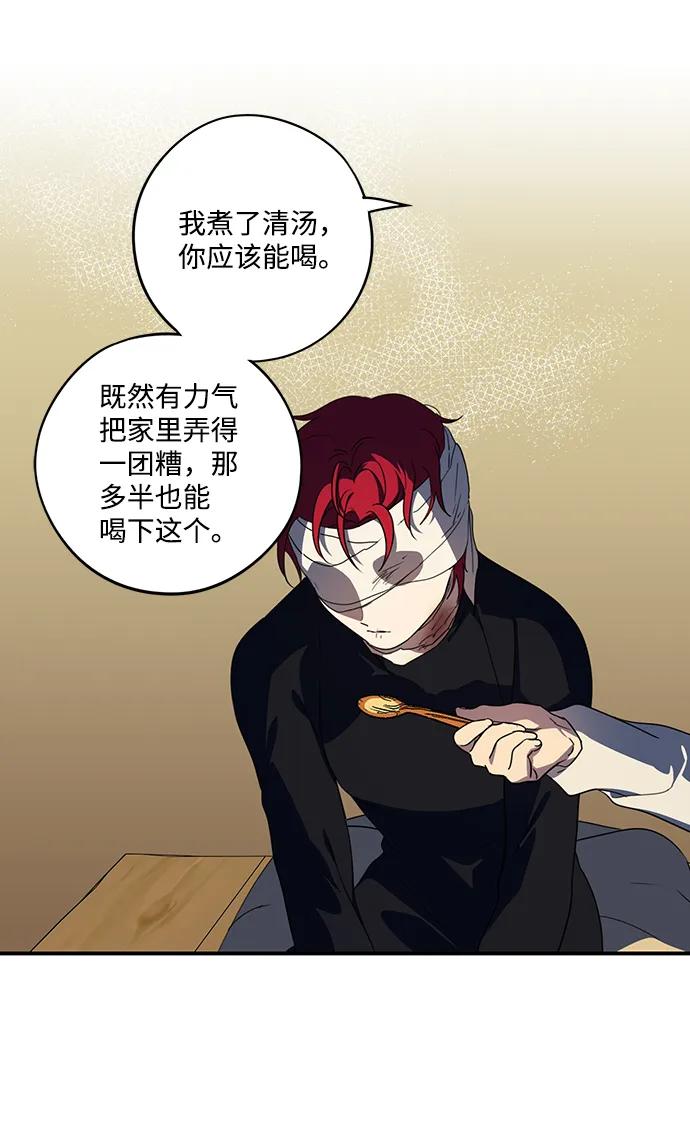 第 61 页