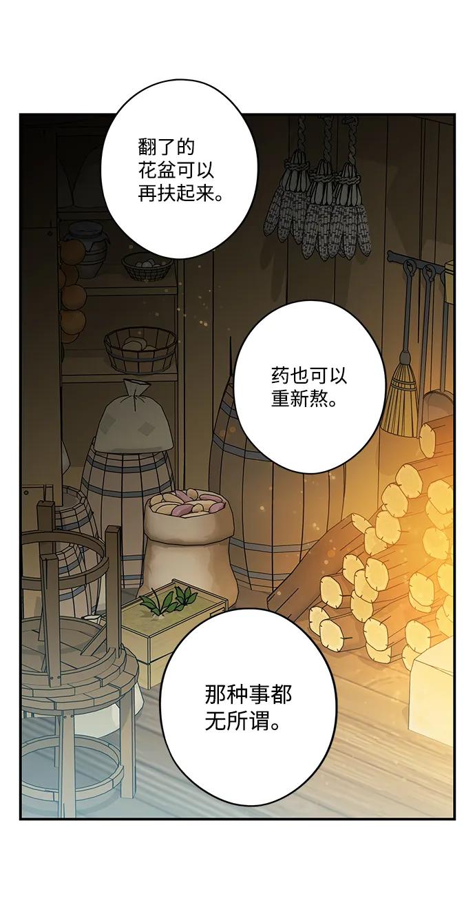 第 72 页