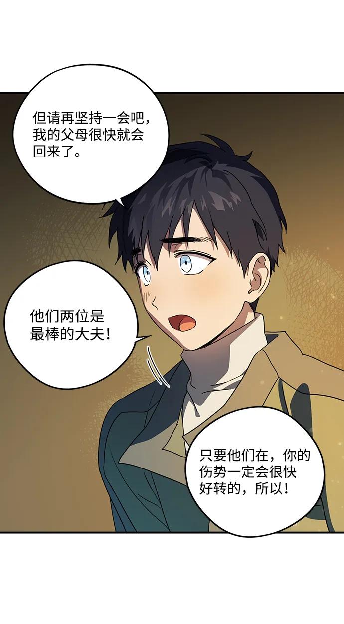第 74 页