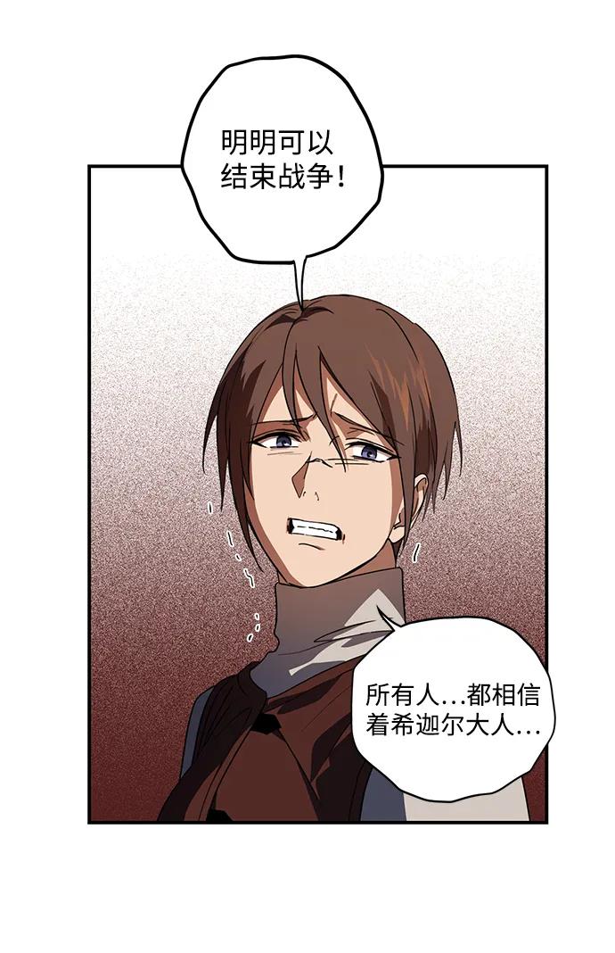 第 66 页