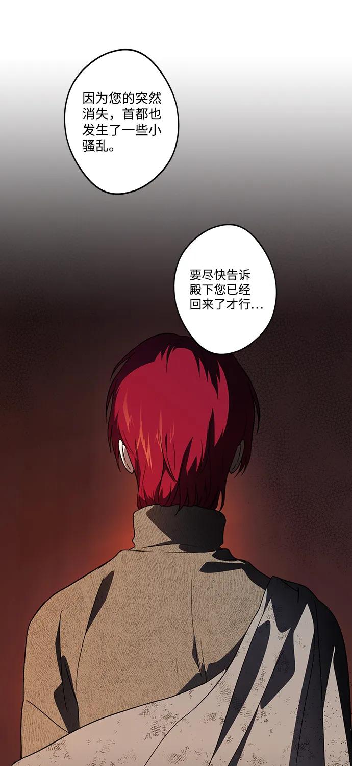 第 70 页