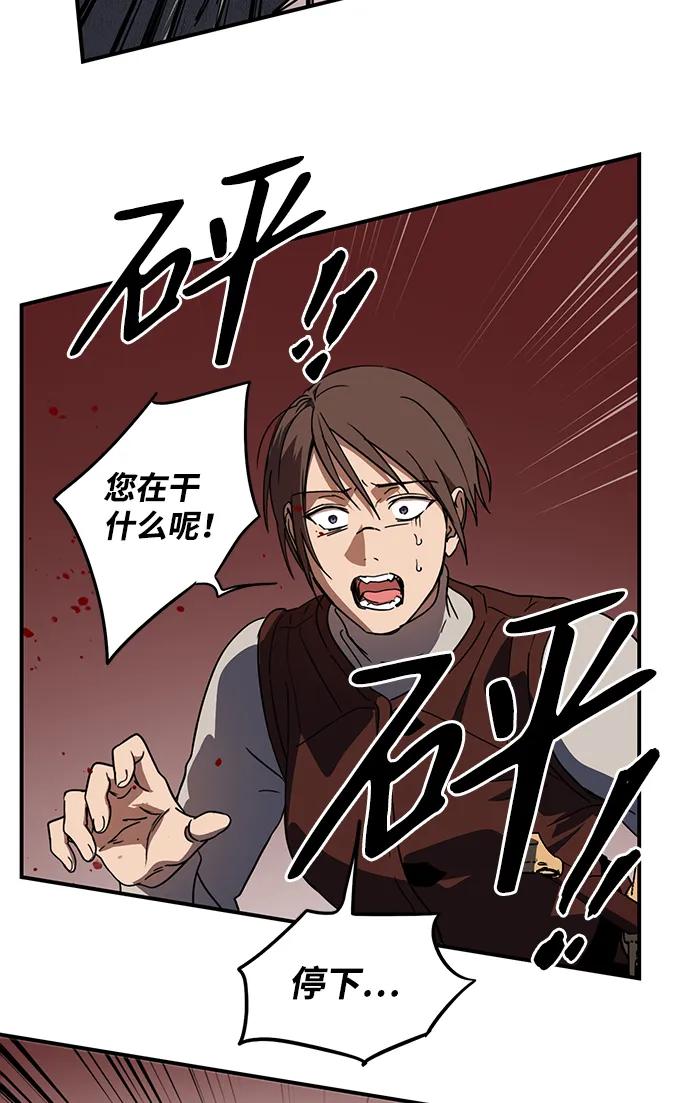 第 88 页