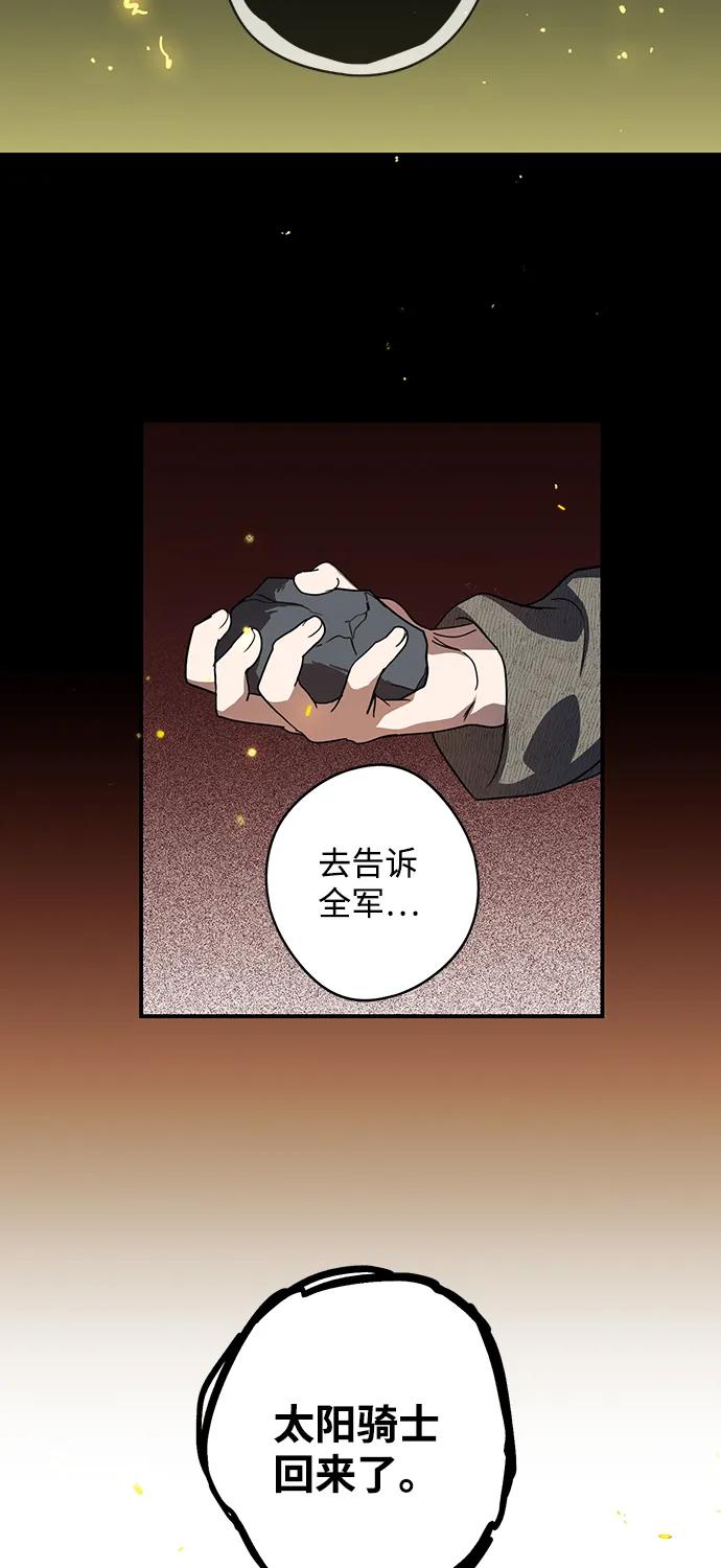 第 99 页