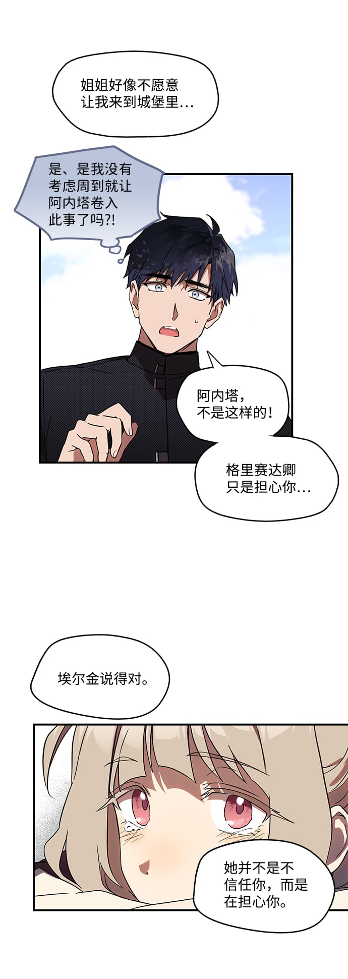 第 33 页