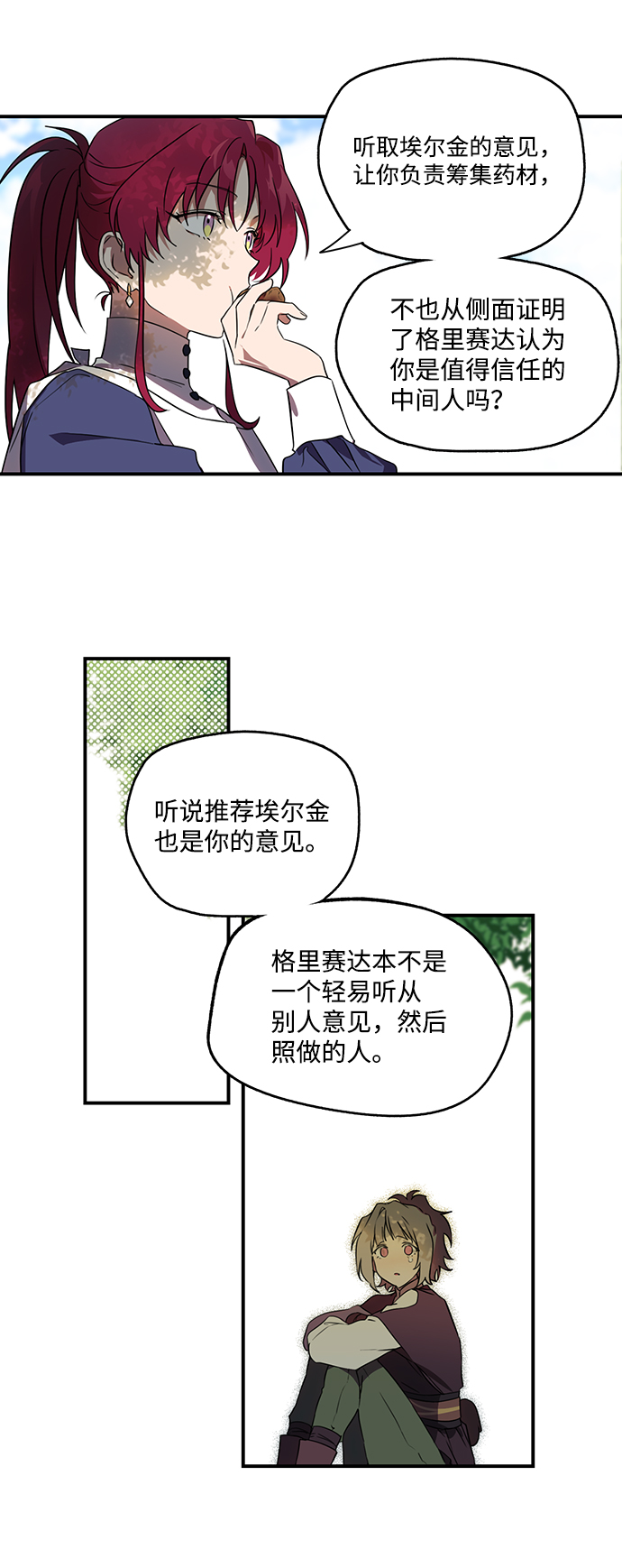第 35 页