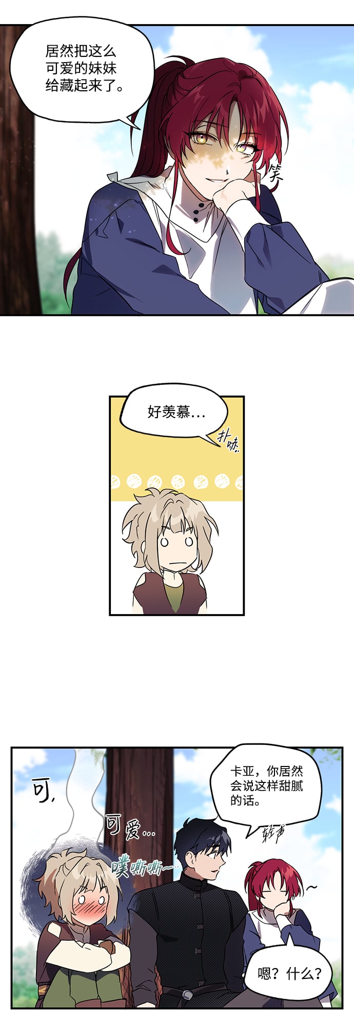 第 38 页