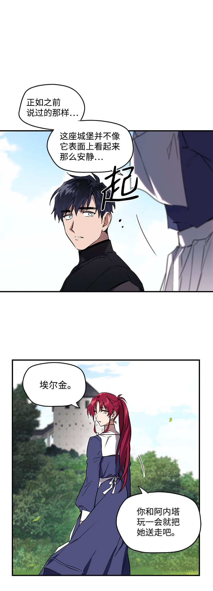 第 41 页