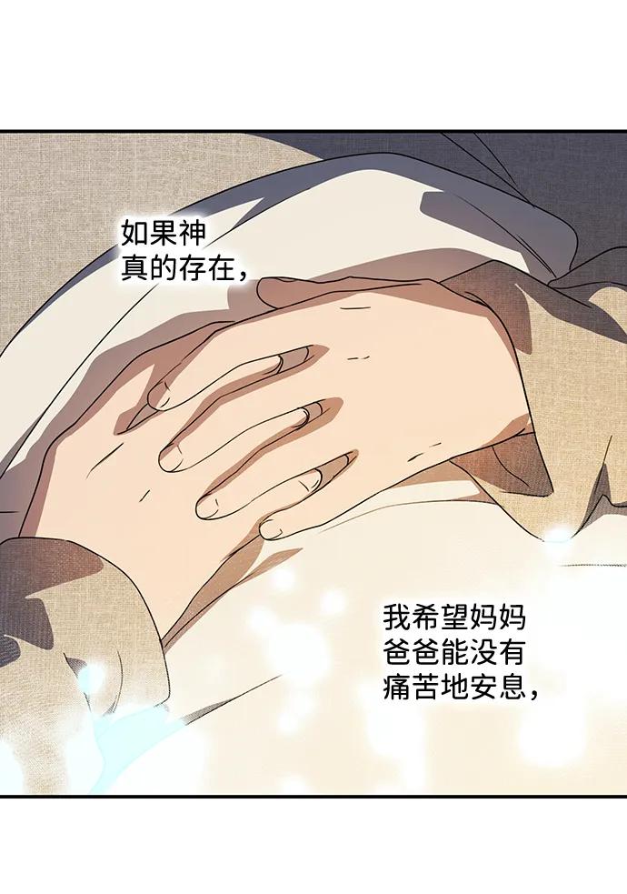第 110 页