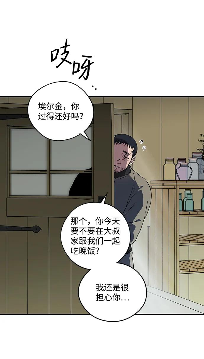 第 71 页