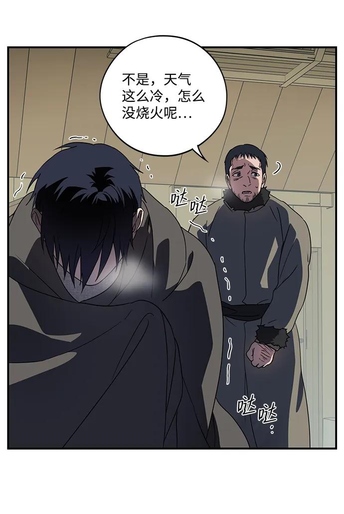 第 73 页