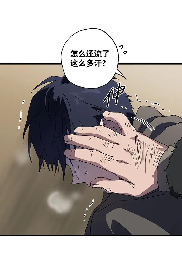 第 74 页