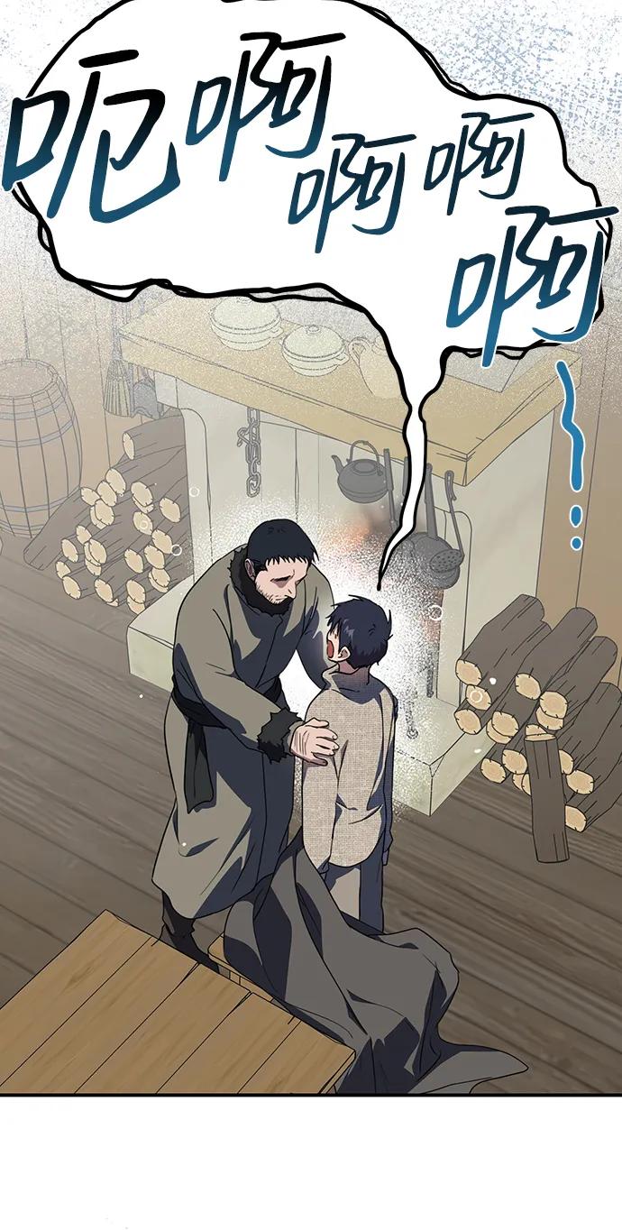 第 89 页