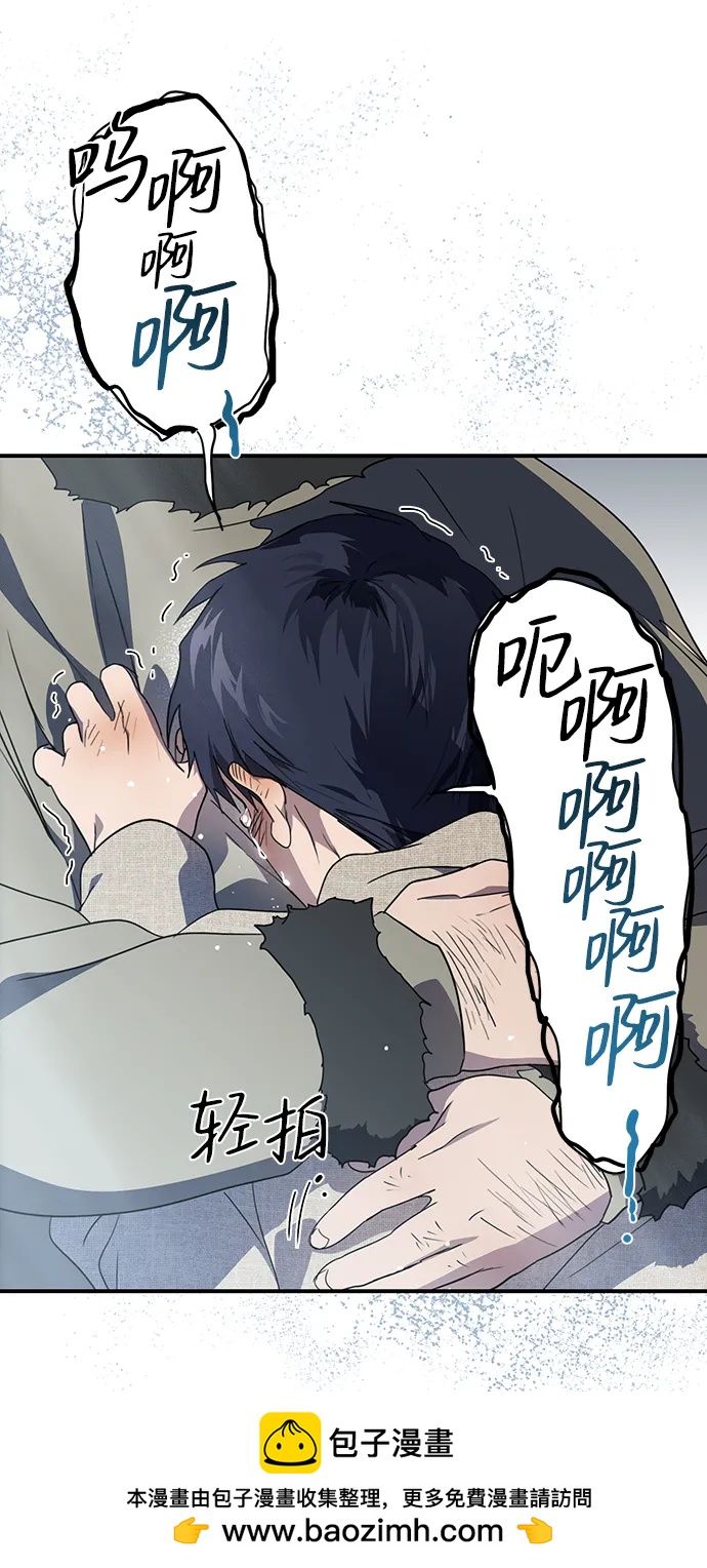 第 90 页