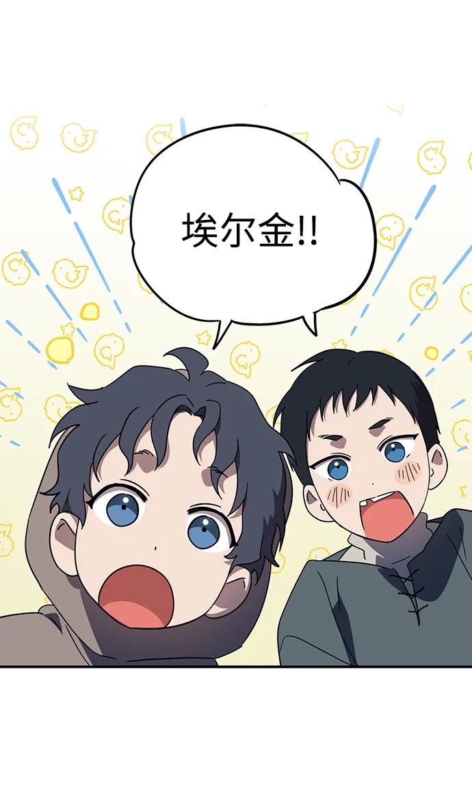 第 93 页