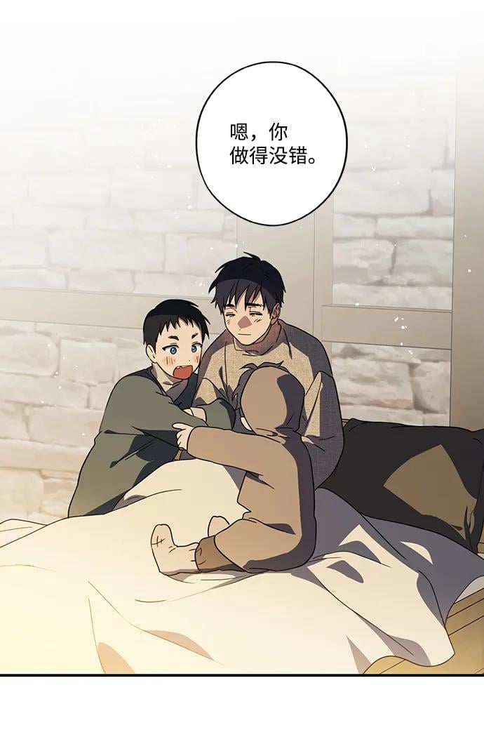 第 97 页