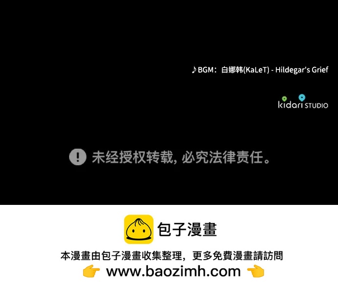 第 104 页