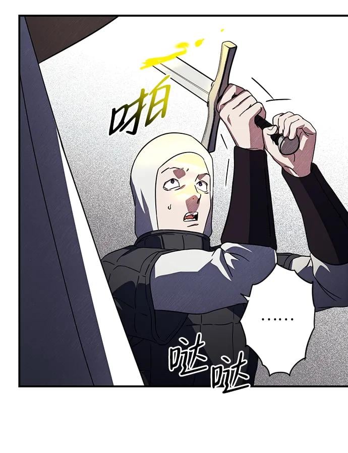 第 81 页